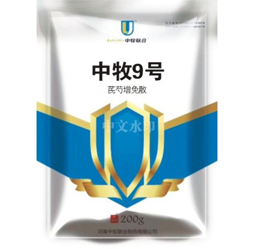 飼料添加劑廠 飼料添加劑廠