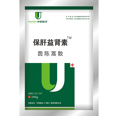 河南獸藥廠家 河南獸藥廠家