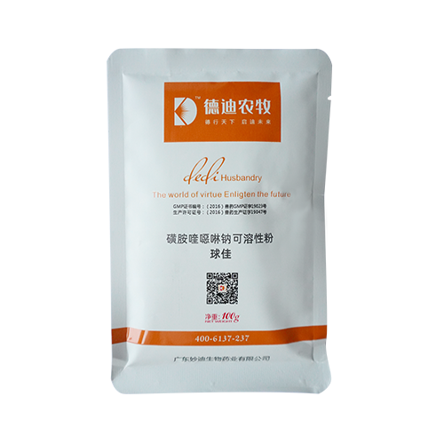 河南獸藥批發(fā)