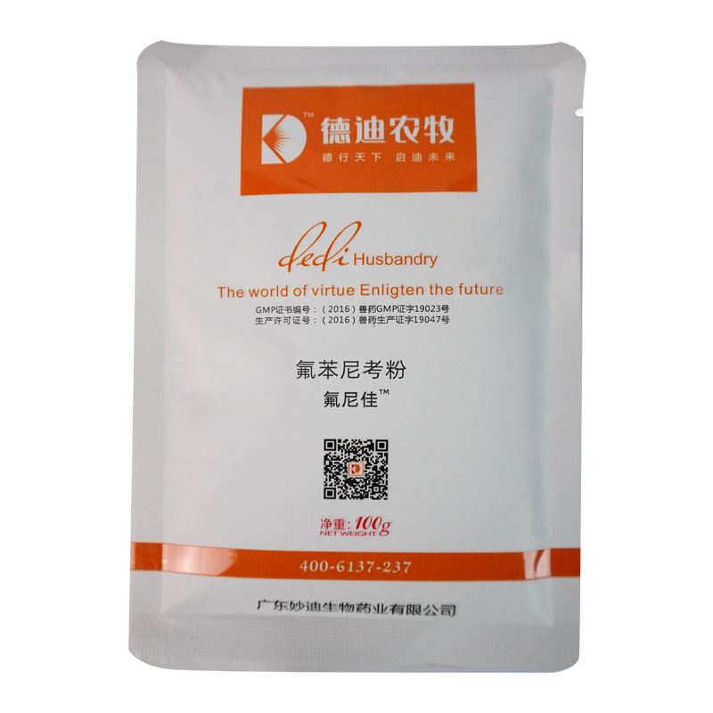 獸藥廠家 獸藥廠家