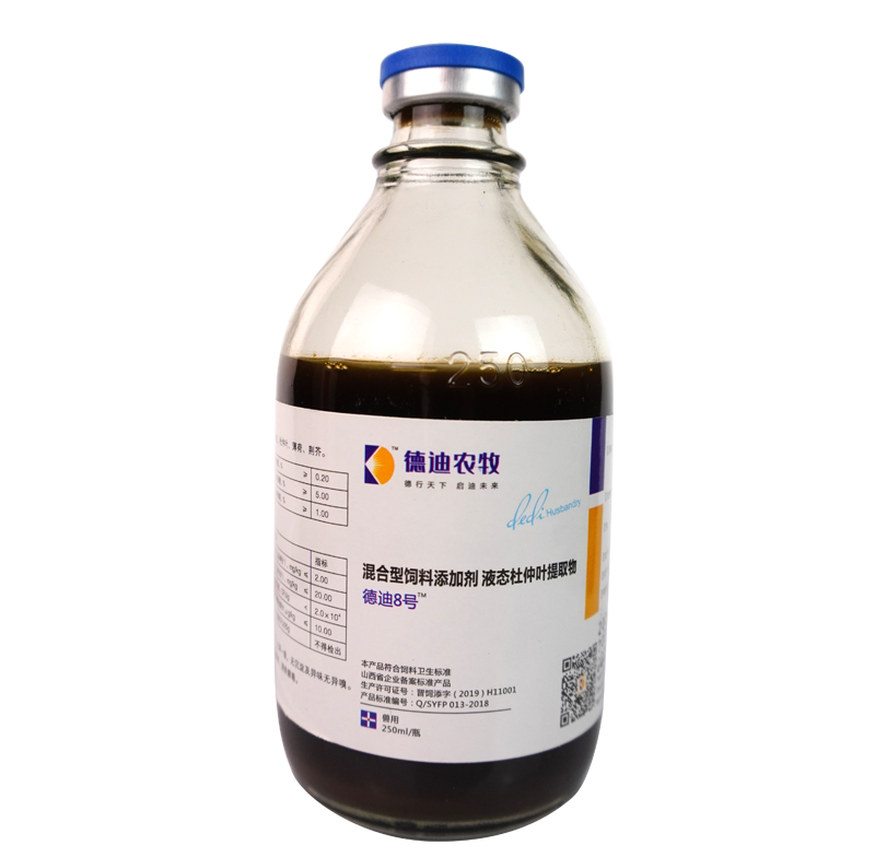 飼料添加劑 飼料添加劑