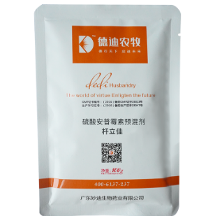 飼料添加劑廠 飼料添加劑廠