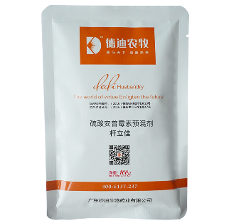 飼料添加劑廠 飼料添加劑廠