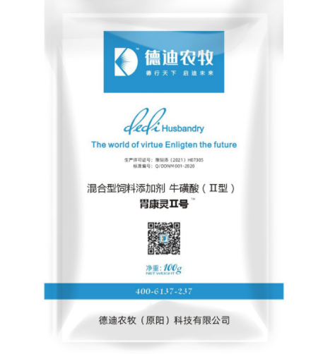 德迪7號 德迪7號