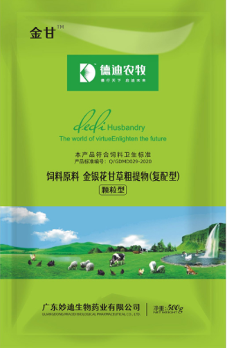 飼料添加劑廠 飼料添加劑廠