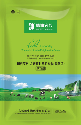 德迪農(nóng)牧 德迪農(nóng)牧