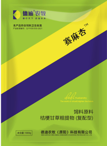 德迪農牧 德迪農牧