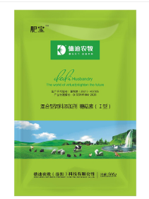 飼料添加劑廠 飼料添加劑廠