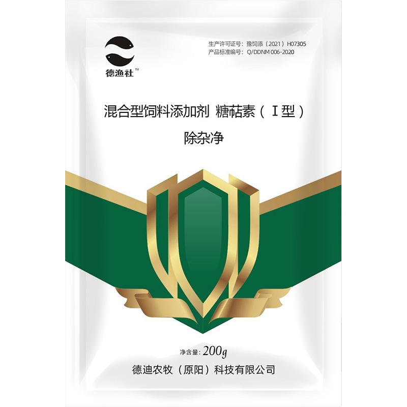 飼料添加劑.jpg 飼料添加劑.jpg