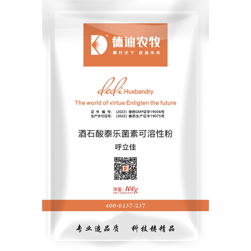 1704867559177128.jpg 呼立佳.jpg